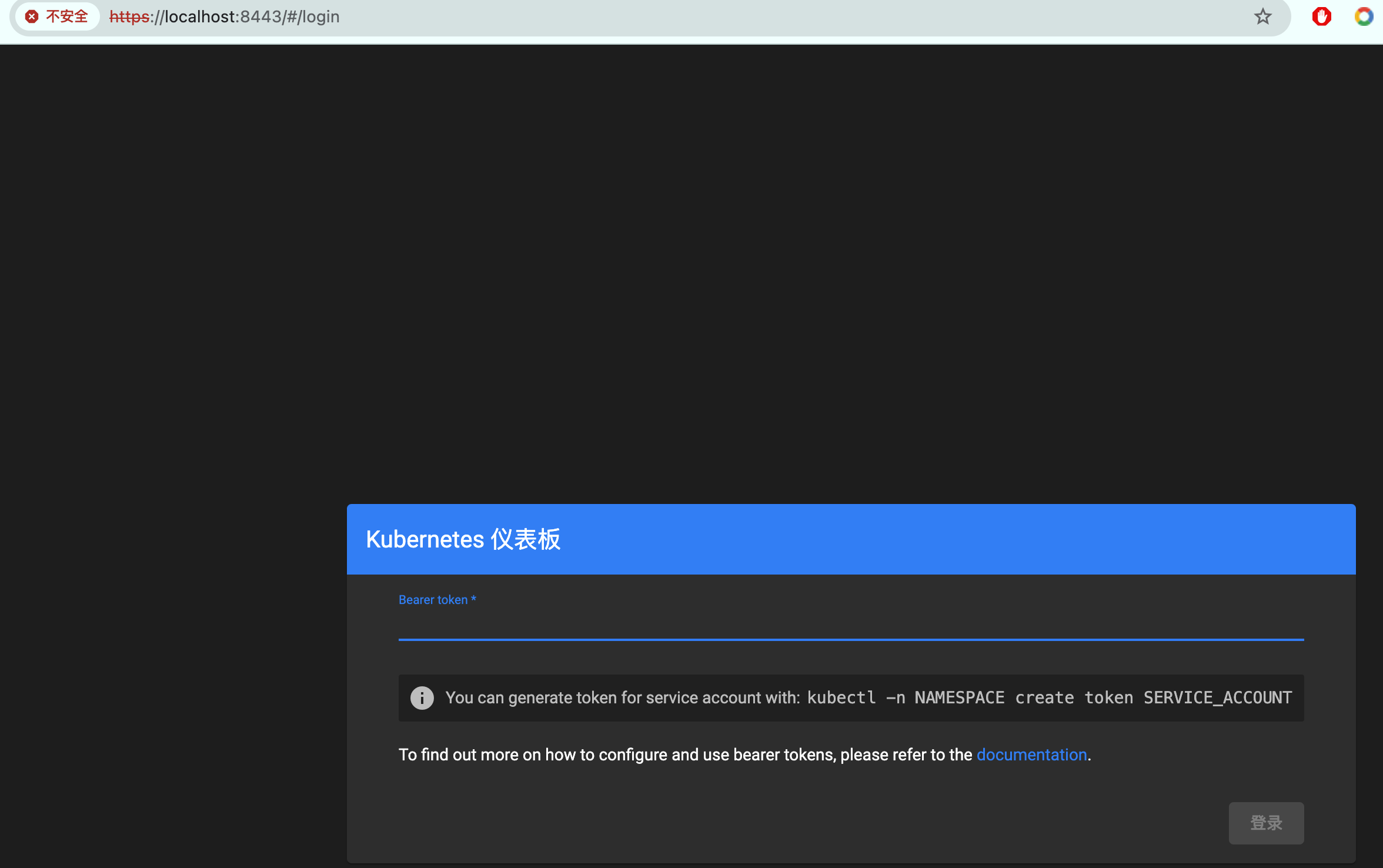 image-20240928211755900