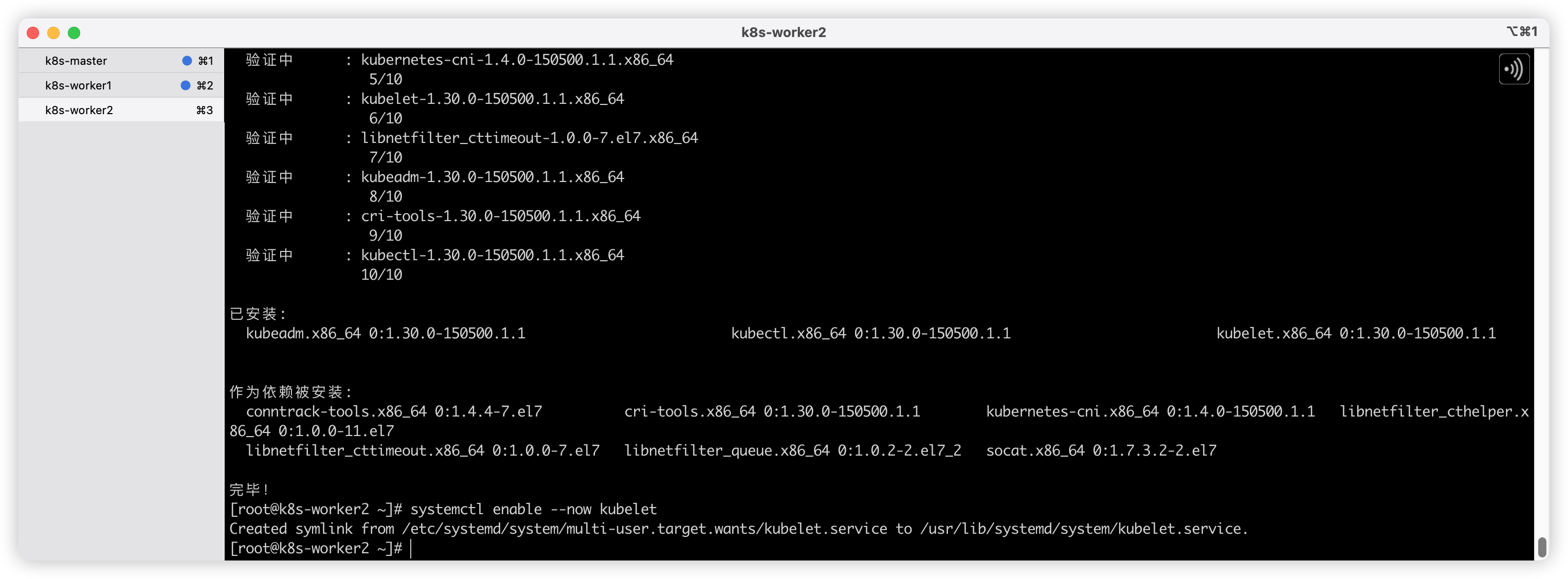 image-20241005205425237