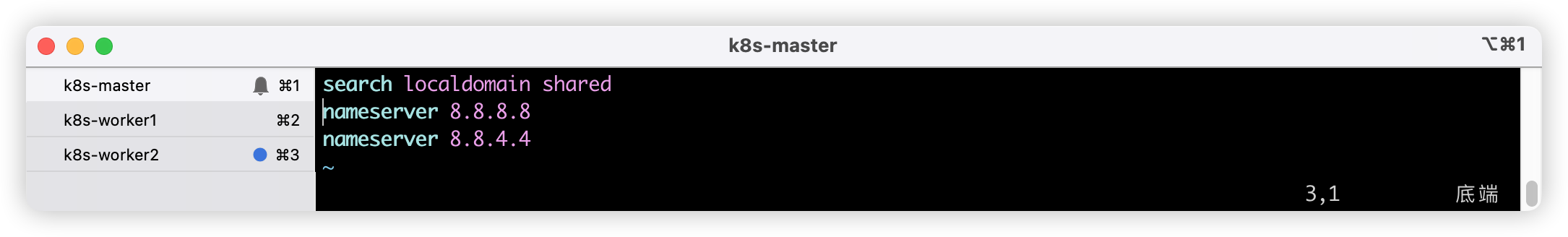 image-20241005211933932