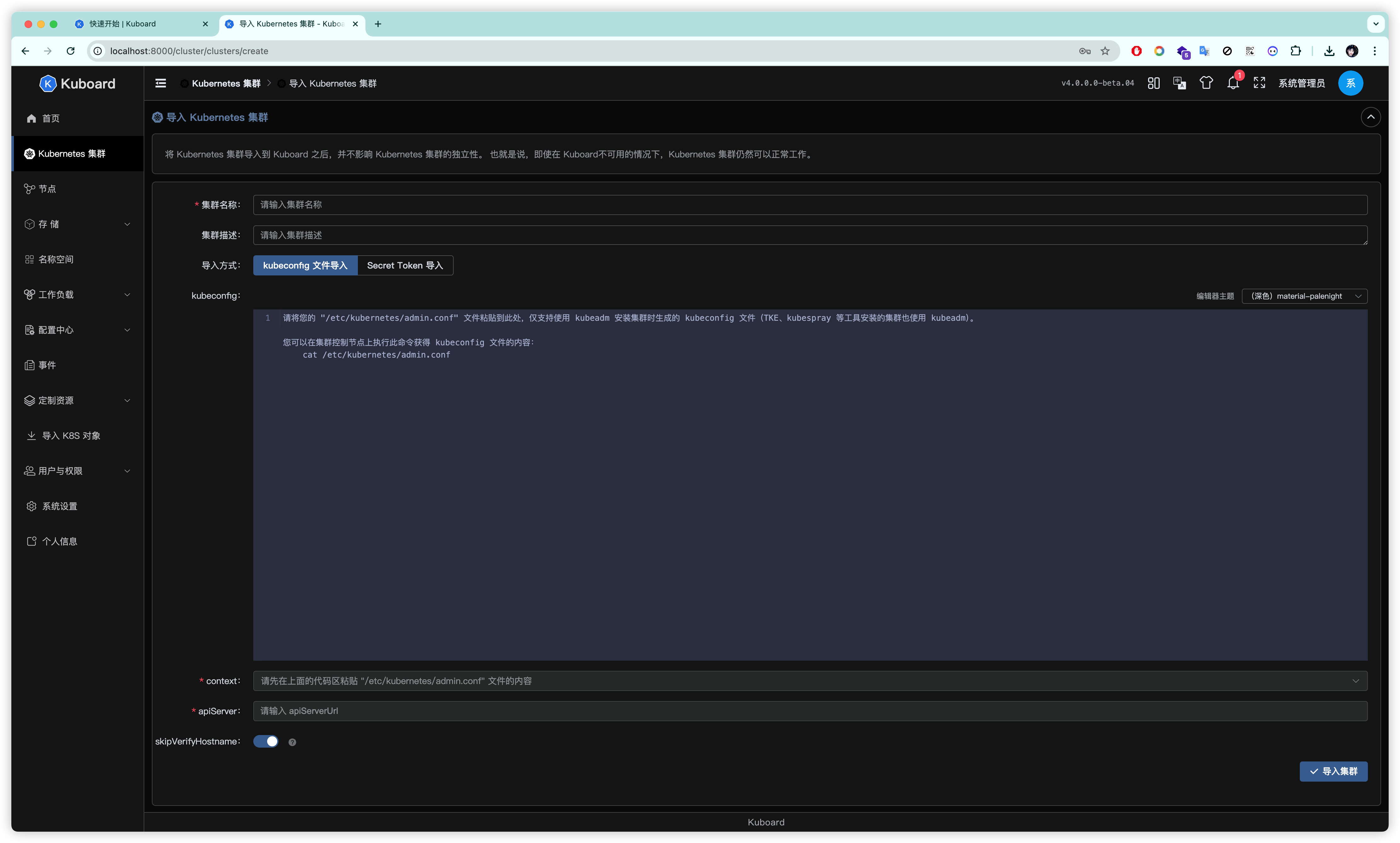 image-20241005215759763