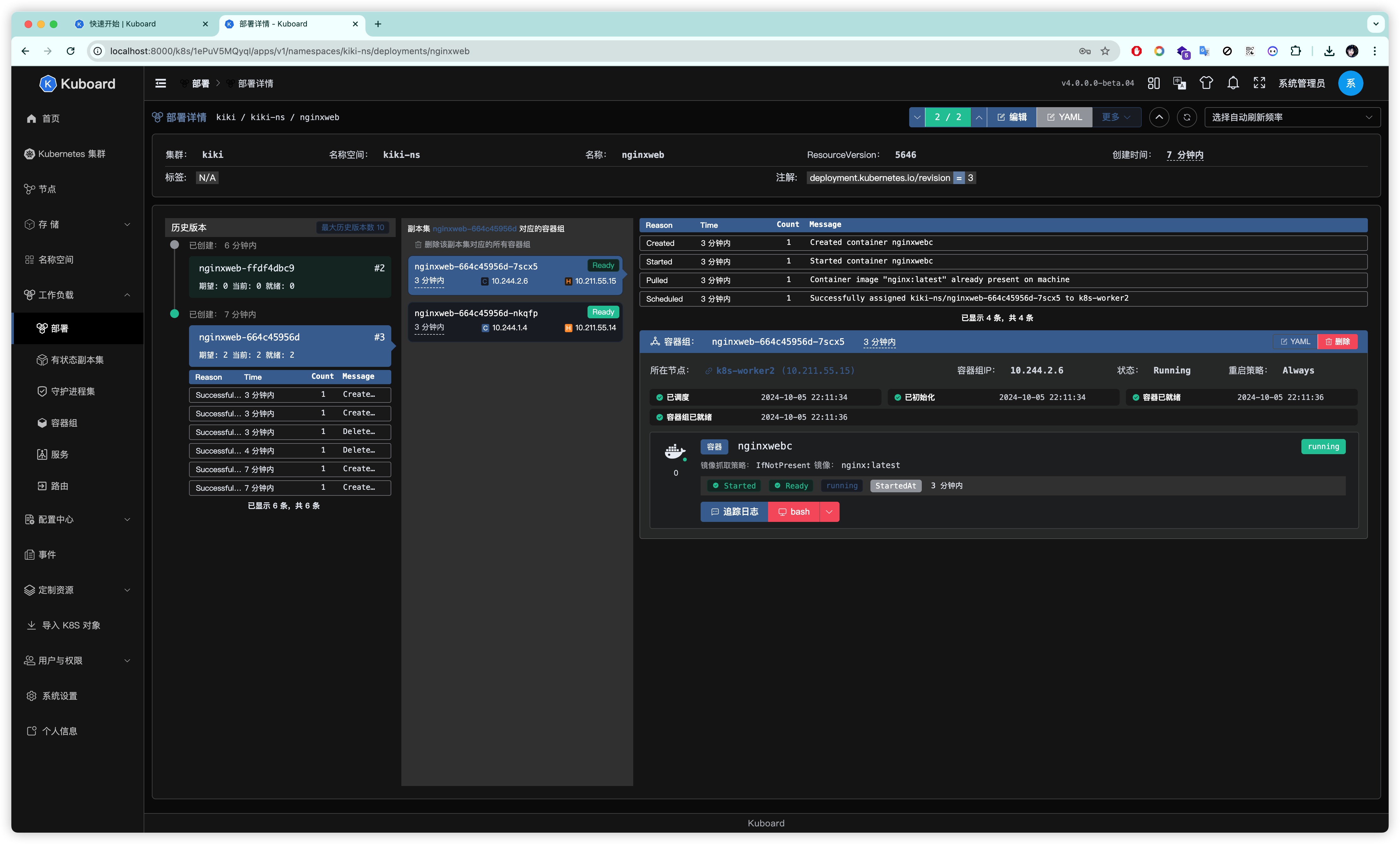 image-20241005221430485